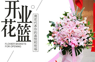 山东青岛平度市仁兆镇西仁兆村花篮配送