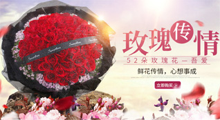 山东青岛平度市仁兆镇西仁兆村鲜花速递
